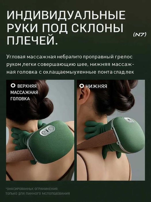 Массажёр «Черепаха» с подогревом и двумя скоростями — для спины