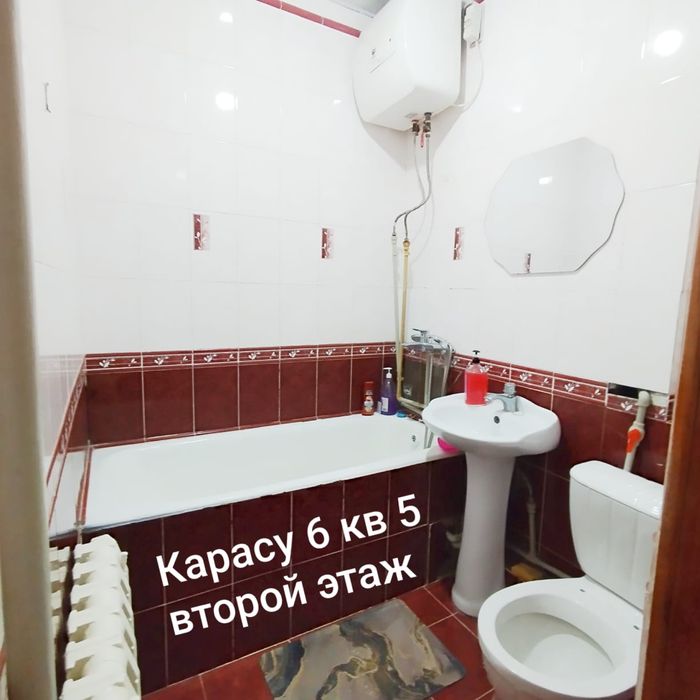 Сдается квартира, посуточно и почасам