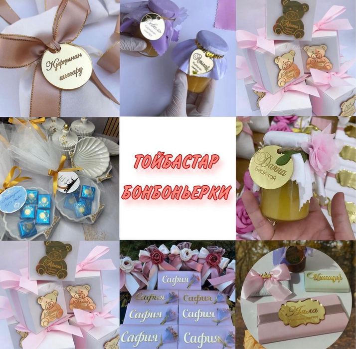 Бонбоньерки магнитики