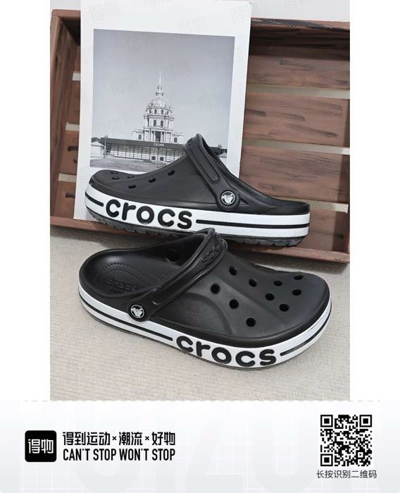Крокс Crocs обувь