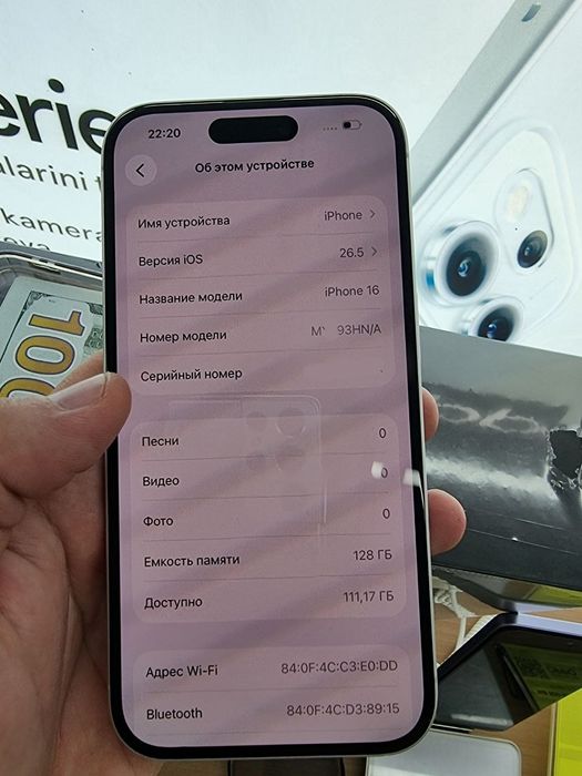 Iphone 16 white 128gb