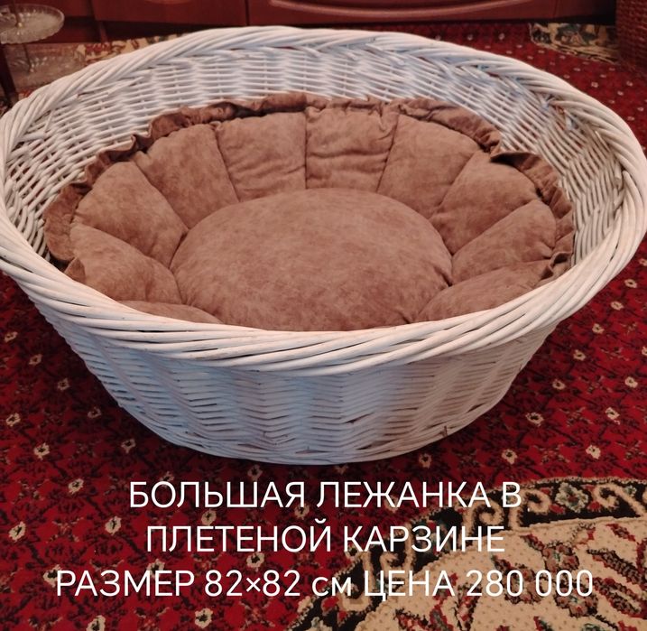 Красивые лежанки для Вашего питомца.