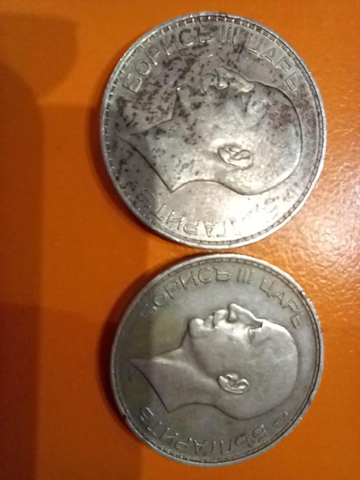 Юбилейни монети от 1937год.