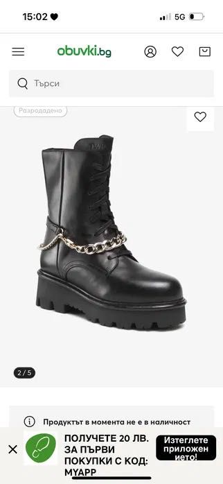 Дамски боти Twinset