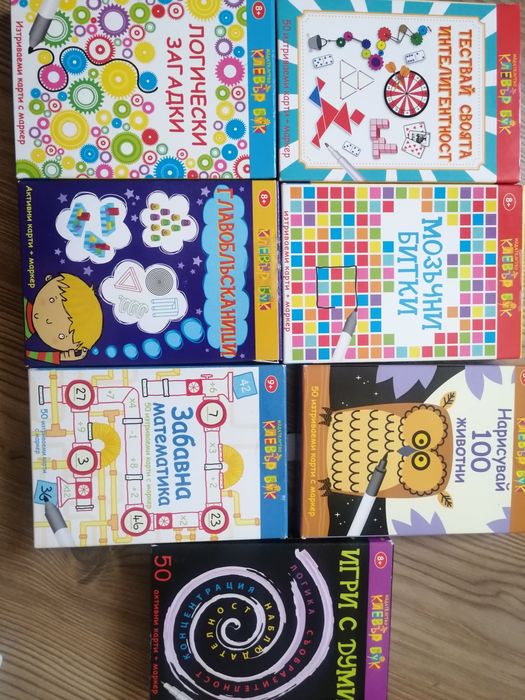 Активни карти на Клевър бук