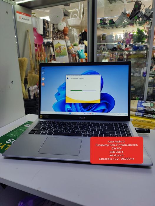 Ноутбук Рассрочка