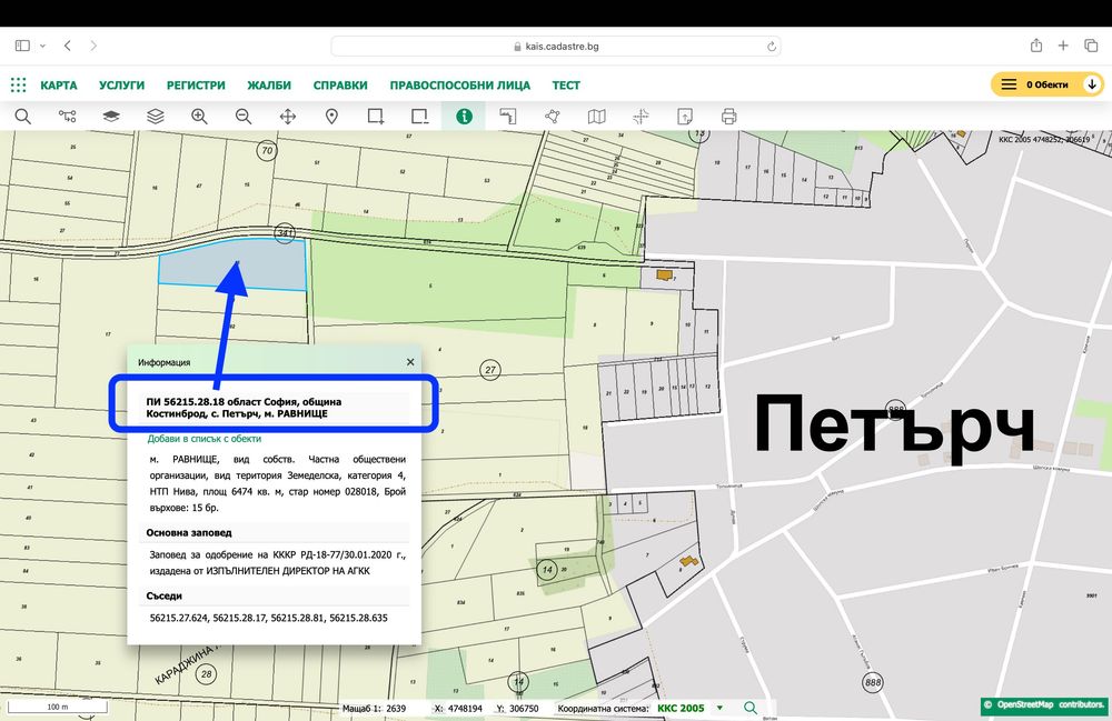 Продава се Парцел в с. Петърч, Област София-област - 6475 кв.м за 19 €/кв.м - Снимка #14