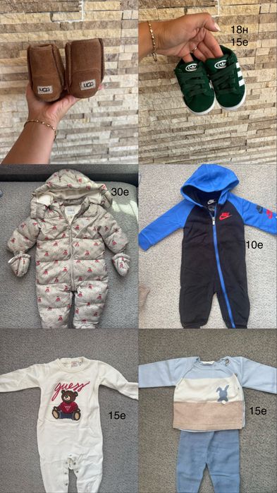 Бебешки комплекти, космонавти, обувки