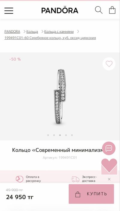набор пандоры кольцо плюс сережки