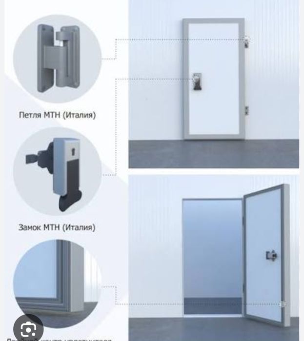 Дверь для холодильник,морозилник