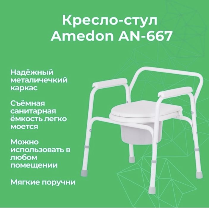 Продам туплет для инвалида