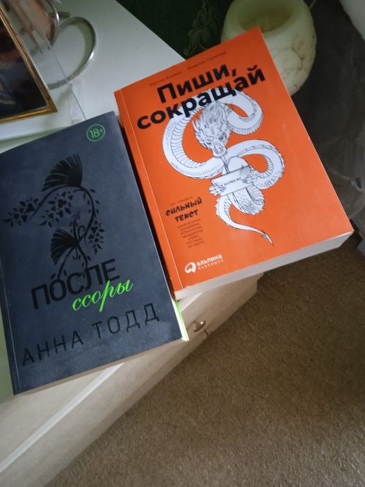 Продам книги,сборники новые