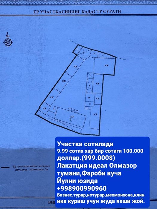 Котта ховли сотилади шахарни уртасида
