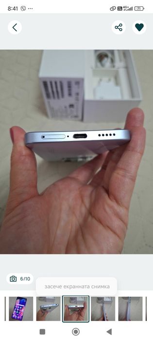 Redmi Note  13 pro