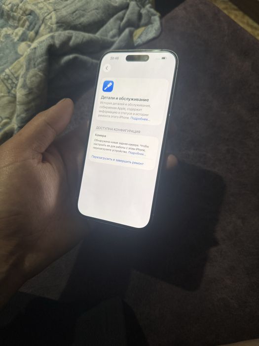 Продам Iphone 15 pro в идеале