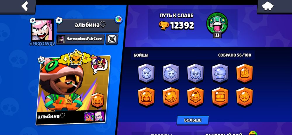 Продаю аккаунт в бравл старс