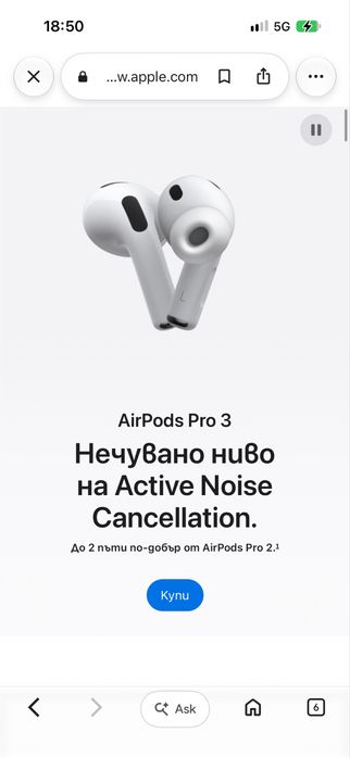 AirPods 3 почти чисто нови