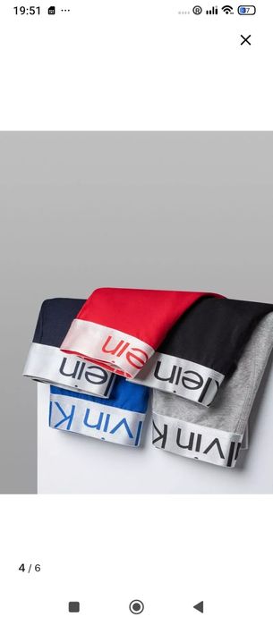 ТРУСЫ  СКИДКА штук по 25.000