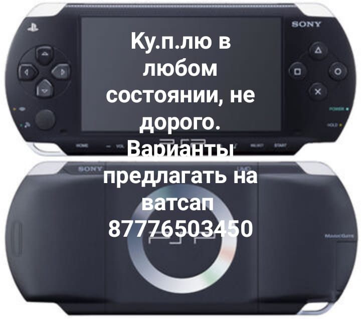 Псп, psp, go, vita, sony