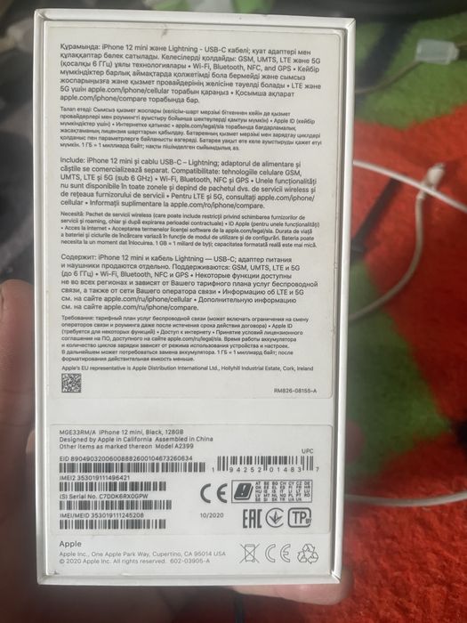 Iphone 12 mini satiladi