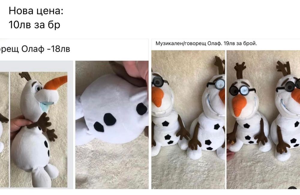 РАЗПРОДАЖБА Оригинални меки кукли Дисни.