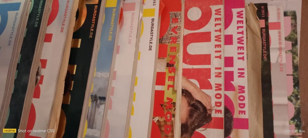 Списание Бутик и Бурда