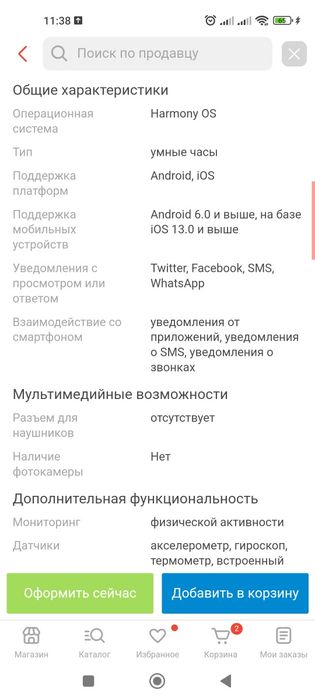 Продам смарт часы HUAWEI 4PRO в идеальном состояние!