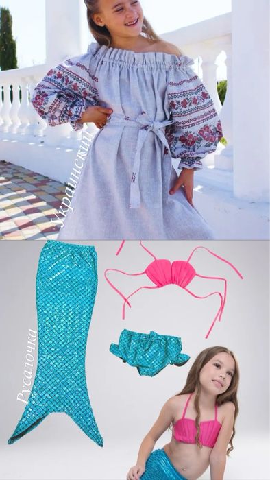 Костюм для девочки