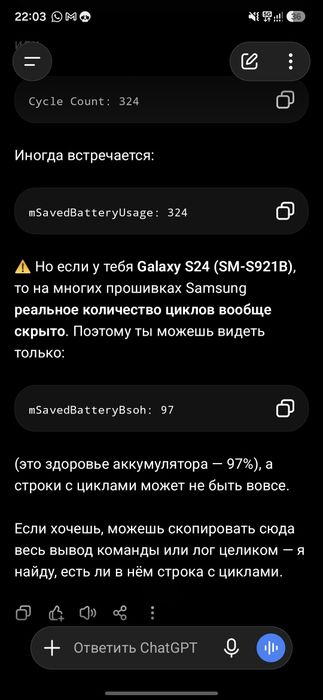 Samsung s24 обмен
