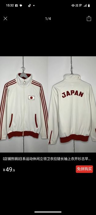 Зипка Japan в хорошем качестве