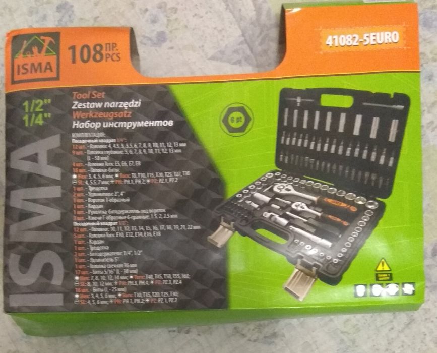 Набор инструментов (108 шт.)