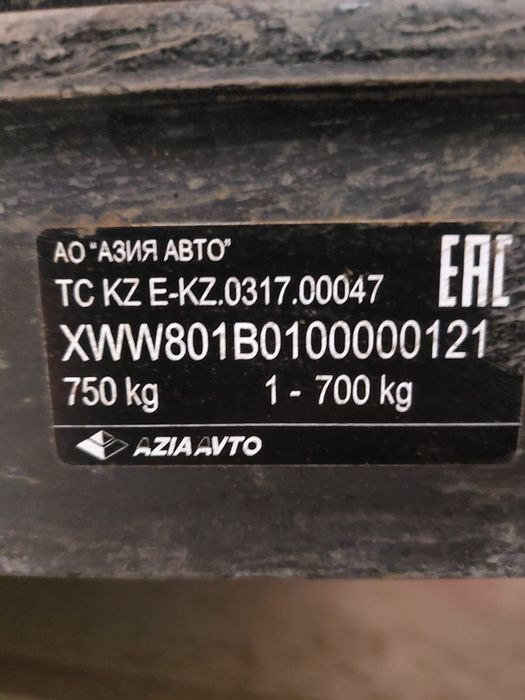 Прицеп (транспорт)