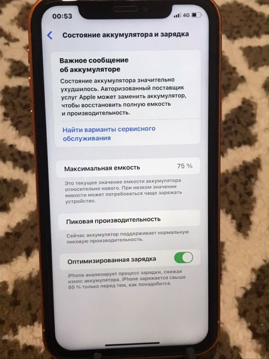 Iphone 17pro xr