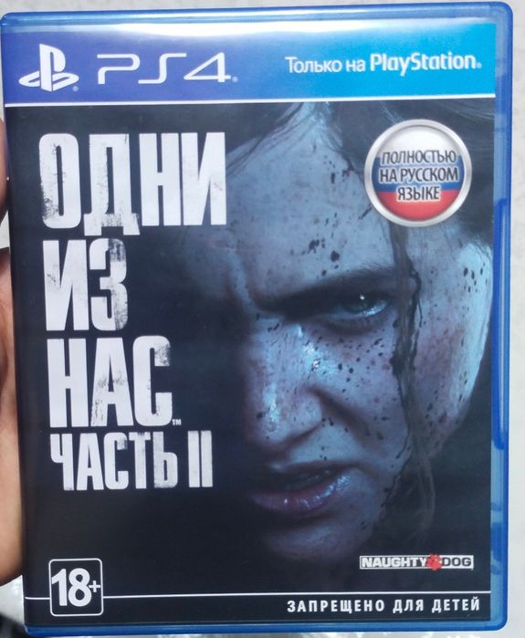 Ps4 pro 1tb сатылады.