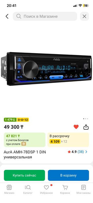 Автомагнитофон AURA78DSP