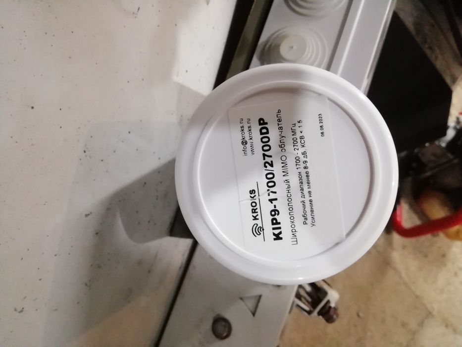 Продам антенну 4g