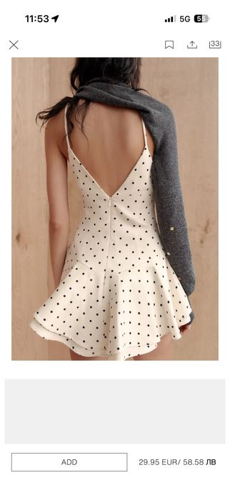 Рокля-гащеризон Zara