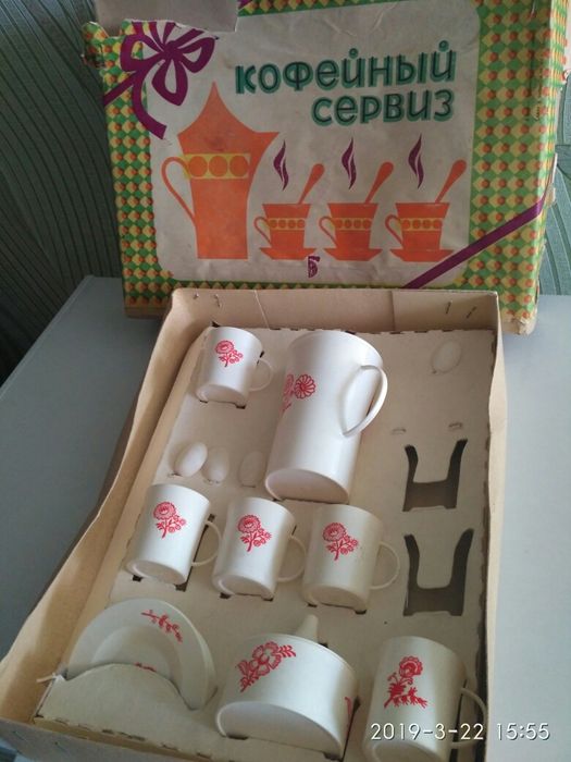 Винтажный кофейный сервиз