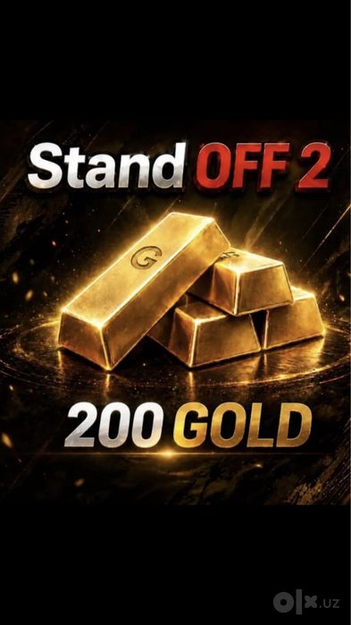 Станддоф 2 продажа голды