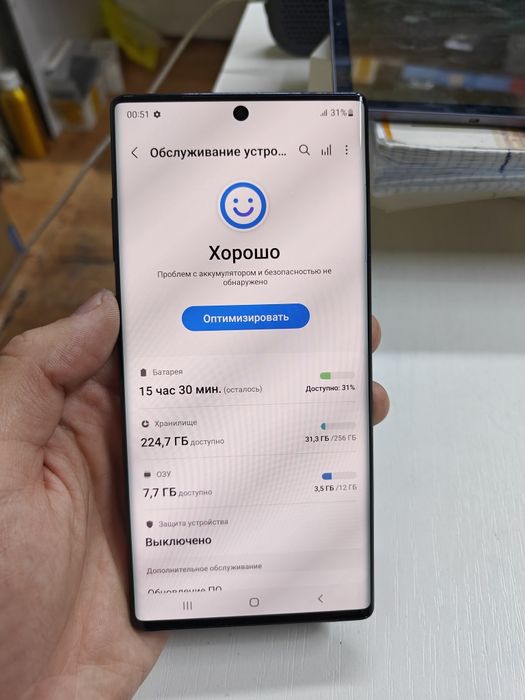 Samsung note 10 plus 256гб