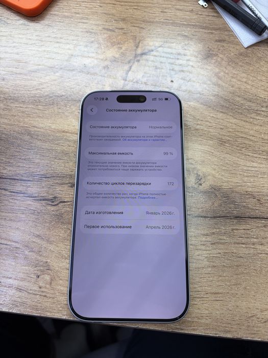 Iphone 17 256Gb