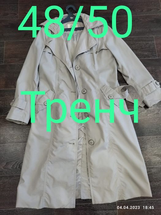 Зима 42-44-46 теплые,Весна..