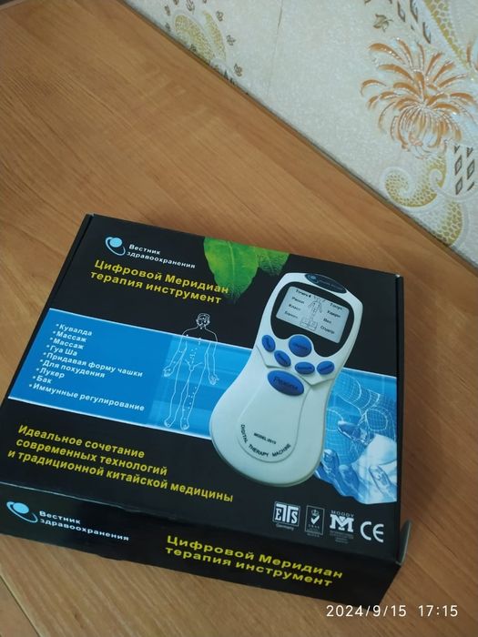 Фиксаторы разные