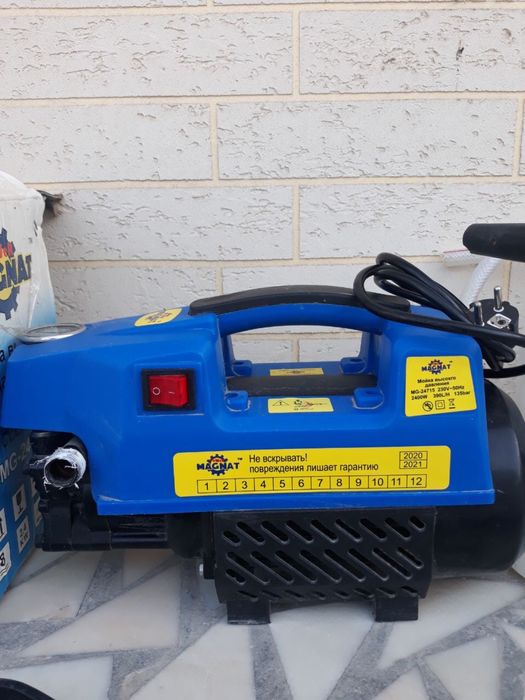 Карчер Магнат