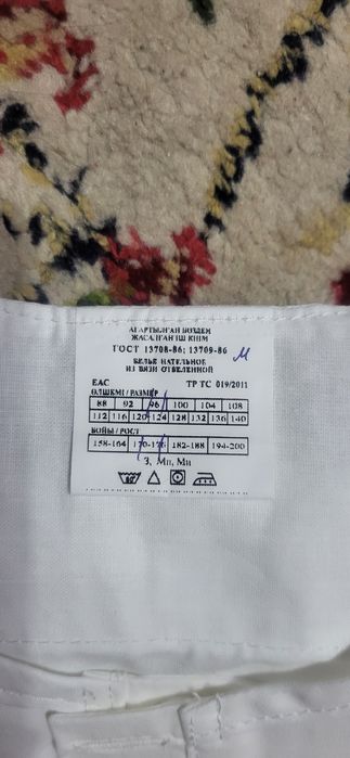 Продам натальное белье за 3000 тг.