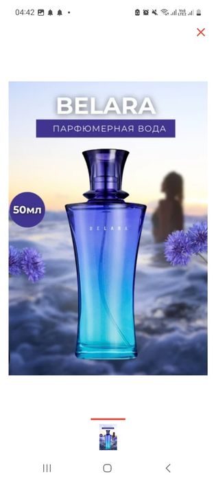 Продам духи Мэри Кей