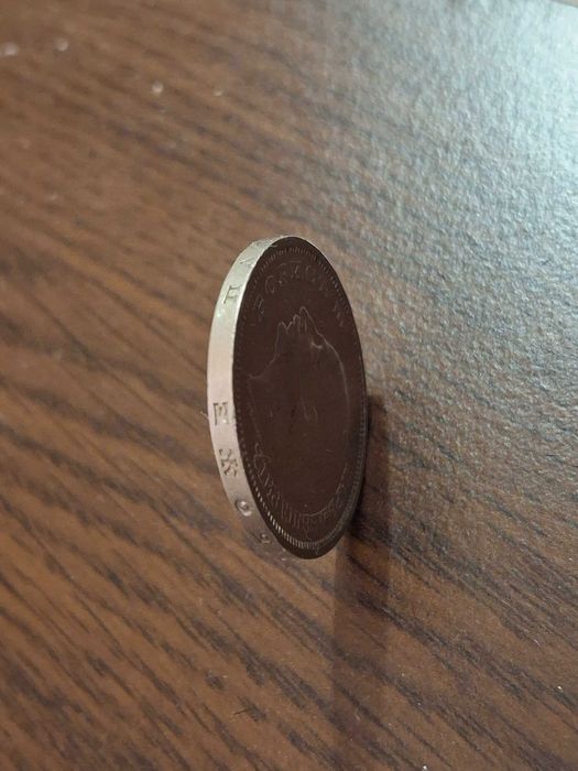 Лот монети 5 × 20 лева 1940 г. 5 × 50 лева 1940