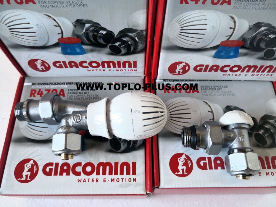 Радиаторни вентили аксиални GIACOMINI