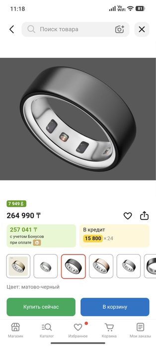 Продам кольцо Oura ring 4