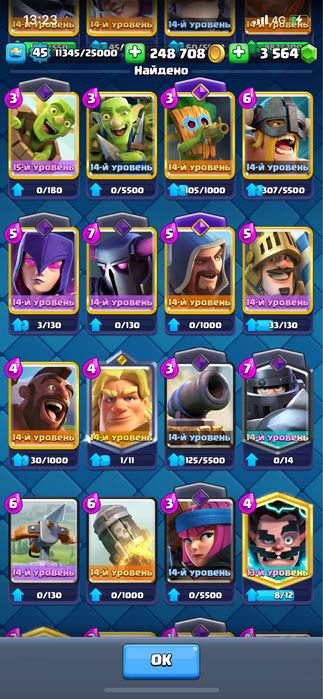 Продам клеш акк 10к кубков